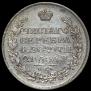 1 rouble 1813 year
