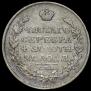 1 rouble 1814 year