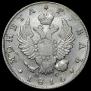 1 rouble 1816 year