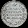 1 rouble 1816 year