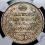 Полтина 1817 года