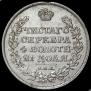 1 рубль 1818 года