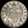 Poltina 1819 year