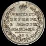 Poltina 1819 year