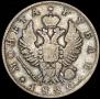 1 rouble 1820 year