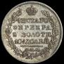 Полтина 1820 года