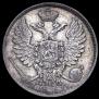 10 kopecks 1820 year