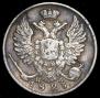 10 kopecks 1823 year