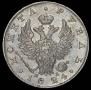 1 rouble 1824 year