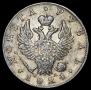1 rouble 1824 year
