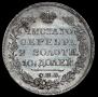 Poltina 1826 year