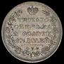 Poltina 1826 year