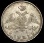 1 рубль 1818 года