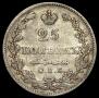 1 рубль 1818 года