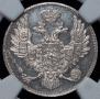 3 roubles 1828 year