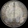 1 rouble 1834 year