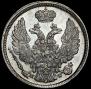 15 kopecks - 1 złoty 1836 year