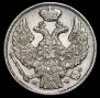 15 kopecks - 1 złoty 1837 year