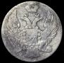 10 kopecks 1837 year