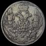 5 kopecks 1837 year