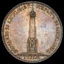 1 рубль 1839 года