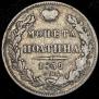 Poltina 1839 year