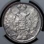 20 kopecks 1839 year
