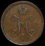 3 kopecks 1841 year