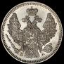 5 kopecks 1846 year