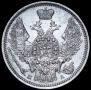20 kopecks 1847 year