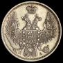 20 kopecks 1852 year