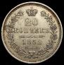 20 kopecks 1852 year