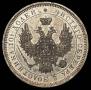 Poltina 1858 year