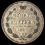 Poltina 1858 year