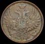 5 kopecks 1858 year