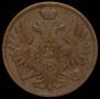 3 kopecks 1858 year