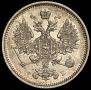 15 kopecks 1860 year