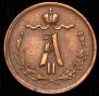 1/4 kopeck 1873 year