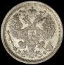 20 kopecks 1882 year