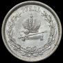 1 rouble 1883 year