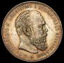 1 rouble 1886 year