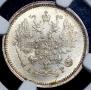 10 kopecks 1887 year