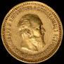 5 roubles 1890 year