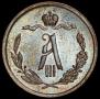 1/2 kopeck 1892 year