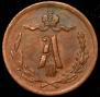 1/4 kopeck 1892 year