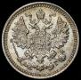 5 kopecks 1893 year