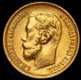 5 roubles 1900 year
