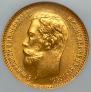 5 roubles 1902 year
