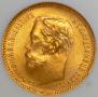 5 roubles 1902 year