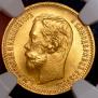 5 roubles 1902 year